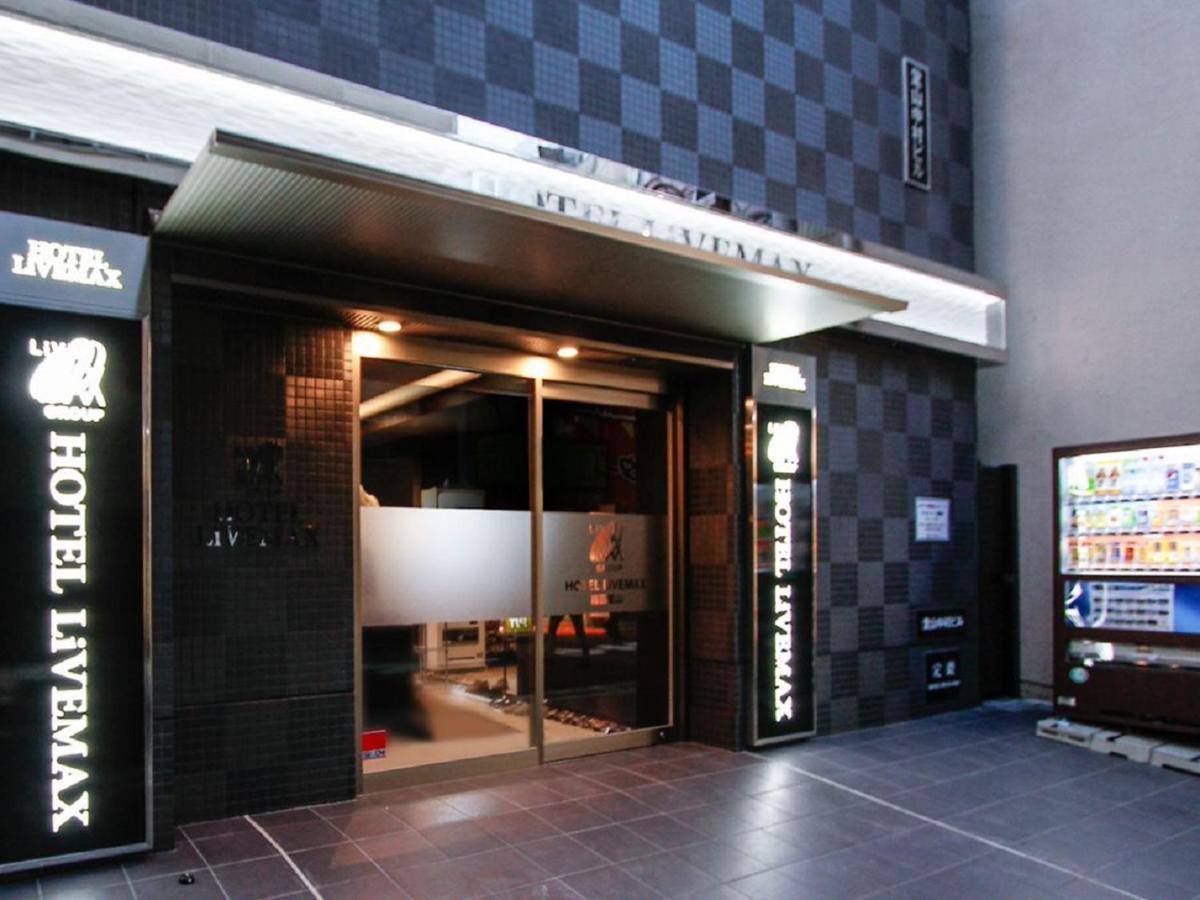Hotel Livemax Umeda Doyama Ōsaka Extérieur photo