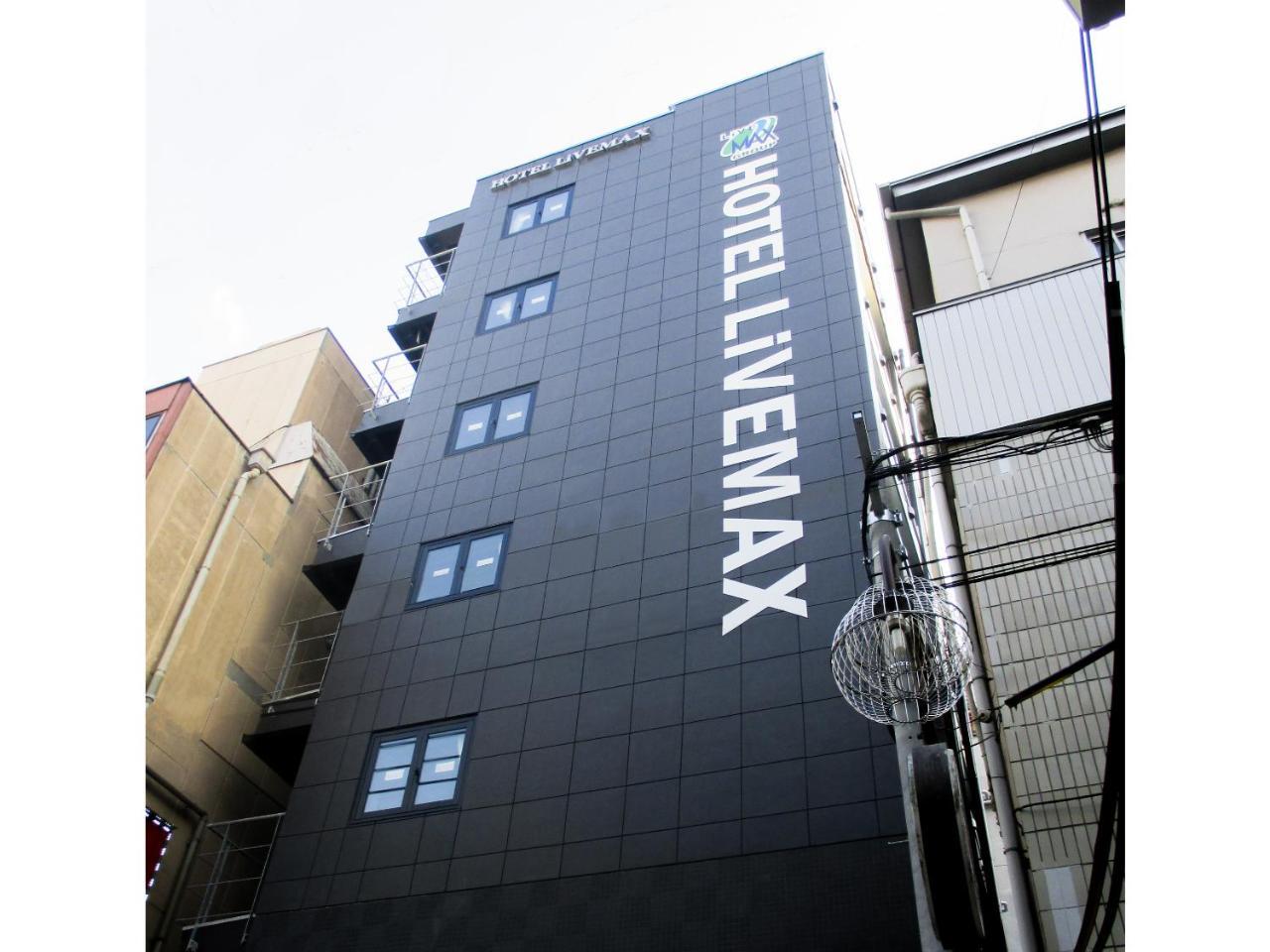 Hotel Livemax Umeda Doyama Ōsaka Extérieur photo